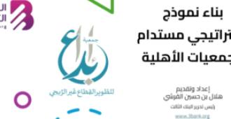 دورة 
